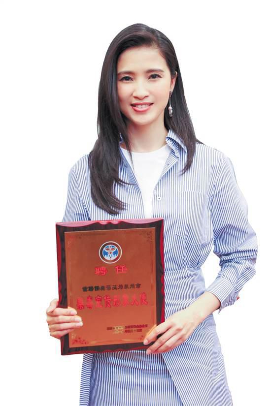 龚蓓苾今年受邀担任泉州禁毒宣传形象大使