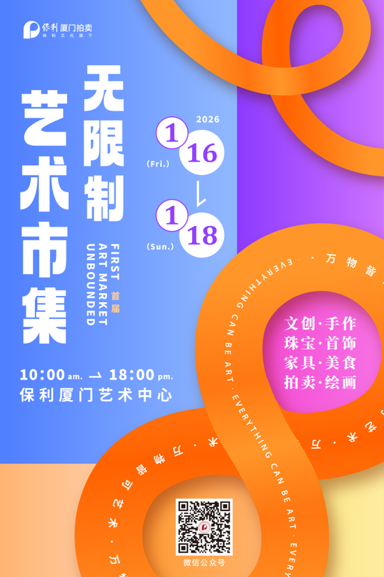 厦门人速看！本周活动已就位！