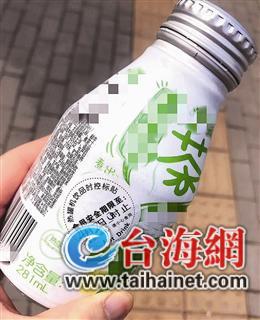 ▲饮料瓶上标着“4月2日0时止”