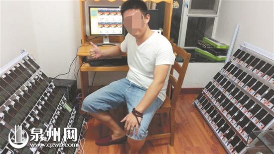 QQ群内传出的“刷量工作照”