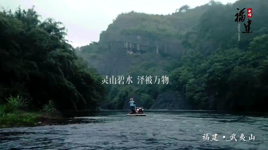 美誉世界的福建武夷山水