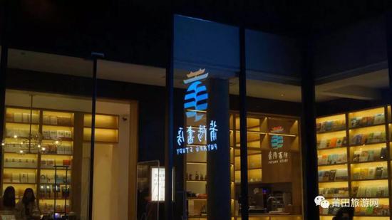 莆阳书房群艺分馆。王宝天 摄