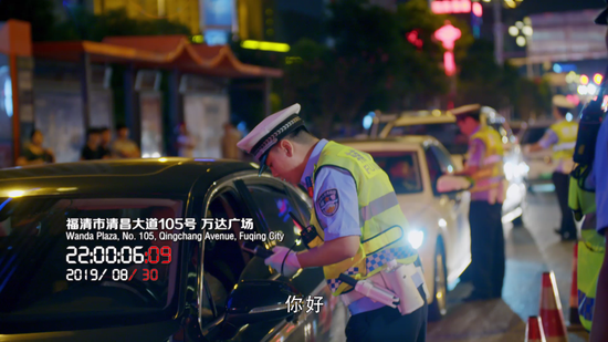 警方夜查酒驾 郭某醉驾被抓获