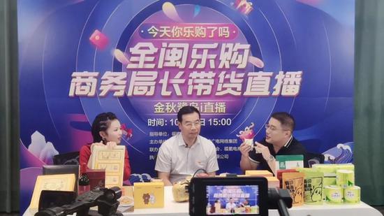 ↑市商务局副局长洪本祝带货直播推介厦门“质造”,超250万人次围观(点击图片查看详情)