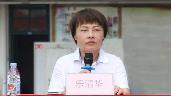 乐清华书记在小学部开学典礼上致辞