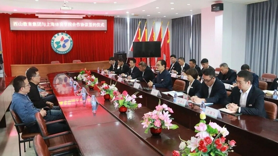 签约仪式现场