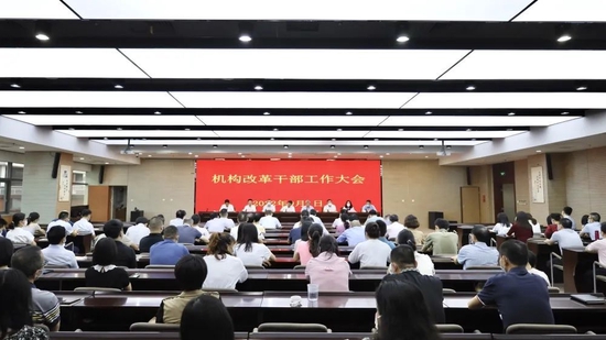 正式更名!厦门自贸片区管委会召开机构改革干部工作大会宣布相关机构调整