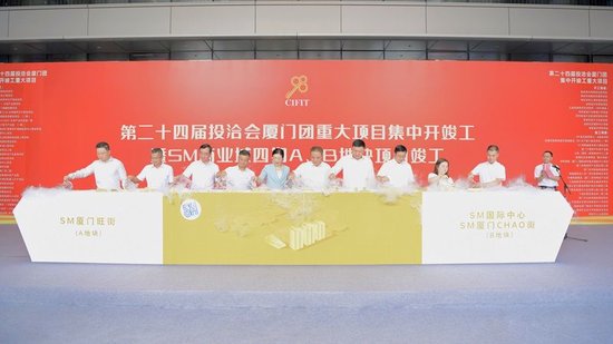 竣工仪式现场