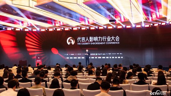 2025代言人影响力行业大会现场 郑育红 摄