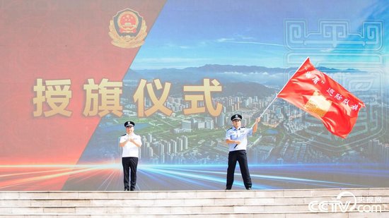 龙岩市副市长、市公安局长戴伟荣为新罗巡特警反恐大队授予“岩盾巡防”队旗 郑育红 摄