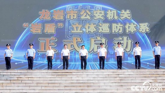 龙岩市委常委、政法委书记邱开养，副市长、市公安局长戴伟荣出席“岩盾”巡防体系启动仪式。郑育红 摄