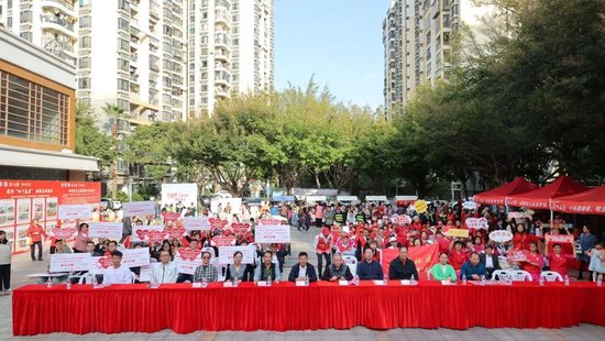 湖里首个！让爱“益”起来→