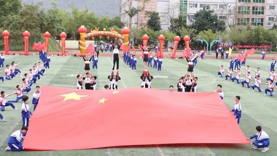 高中部节目《赤焰华章》