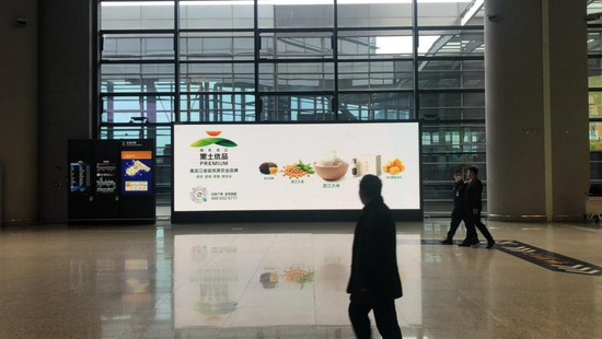 上海虹桥国际机场T2航站楼
