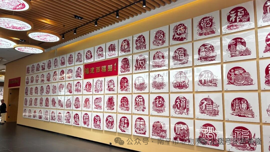 剪纸作品《福建百福图》