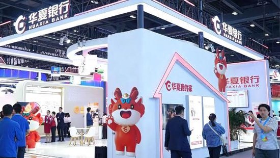 第十二届北京国际老龄产业博览会华夏银行展区