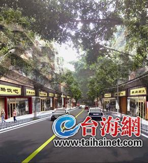 ▲菜市路和打铜街升级后的效果图