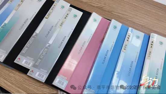 剪纸老艺人档案