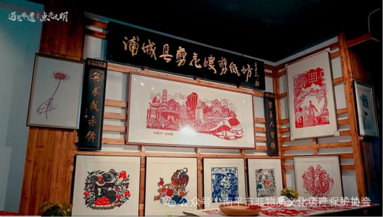 剪花嫂剪纸坊