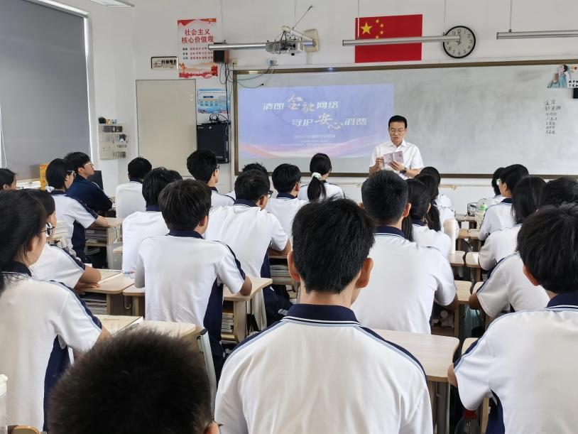 图为光大银行温州分行走进学校开展“开学第一课”活动