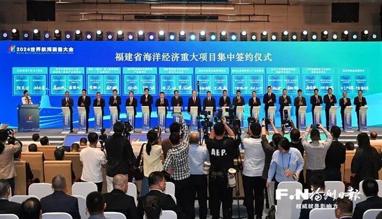 福州重大项目集中签约。池远 摄