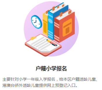 网站截图