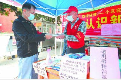 ▲ 台胞简朝卿（右）向小区居民赠送口罩