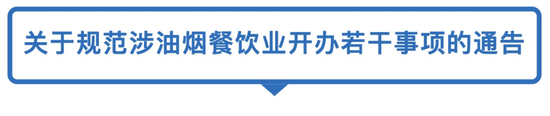 速扩！湖里区发布最新通告