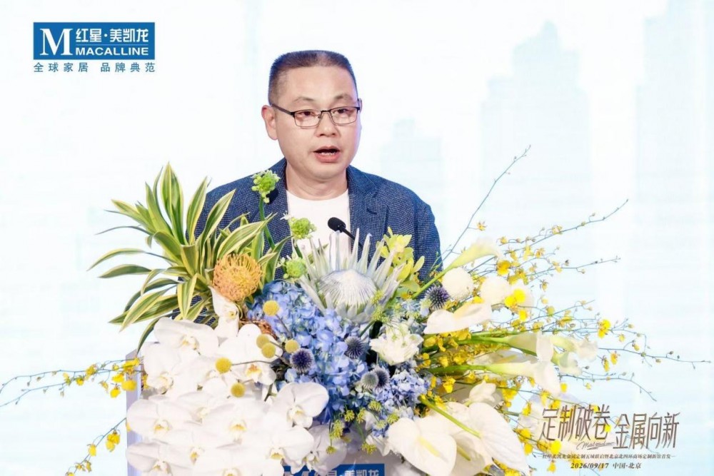 百能家居集团董事长胡双喜
