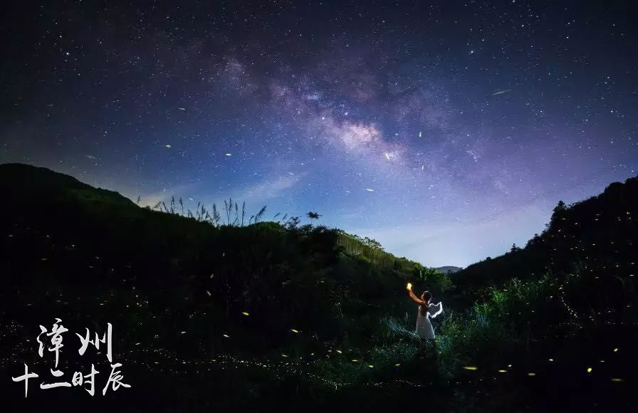 土楼萤火虫之夜