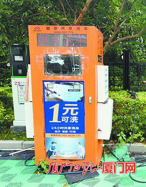 在软件园二期停车场内,一台“巢享共享洗车”的自助洗车机屏幕损坏。