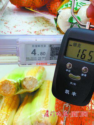 ■标注350克的生姜实际仅重165克。