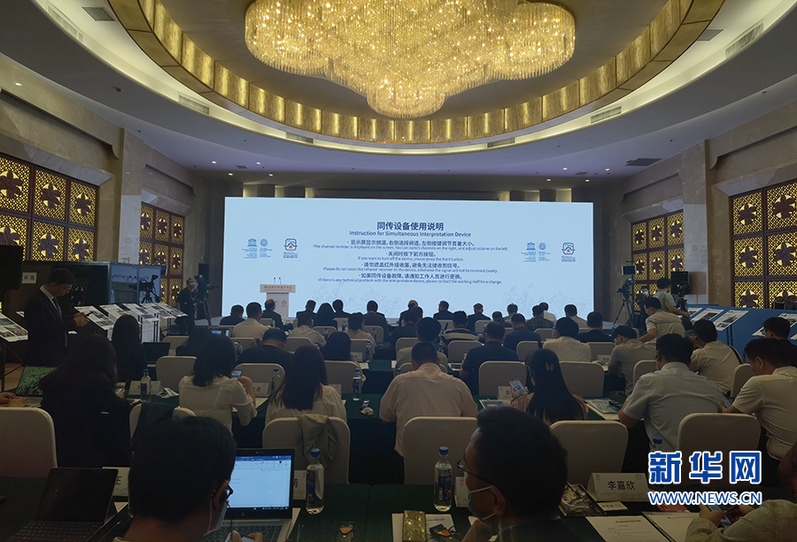 会议现场约50人,同时约100人在线参会。新华网 刘丰 摄