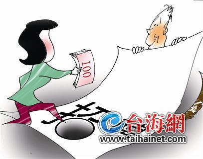 求职招聘诈骗套路 6bOQ-htptaqf4887807.jpg