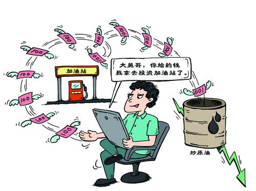 浙商期货有限公司男子忽悠亲戚投资诈骗300多万 因炒原油亏损加上赌博