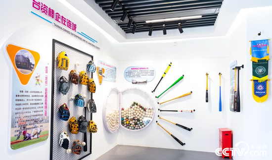 　连城县已形成较为完整的棒球产业链 郑育红 摄