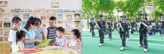 （国贸殿前幼儿园-书香阅读区、国防主题教育）