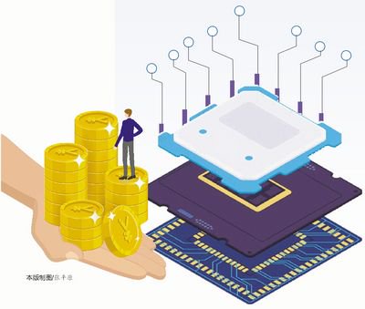 政策再加码 助力集成电路产业发展