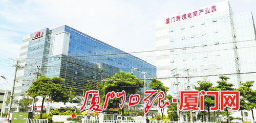 厦门跨境电商产业园已成为自贸片区产业新名片和殿前街道新地标。