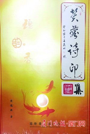 ■芙蓉诗印