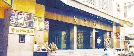 鹭江剧场 资料图