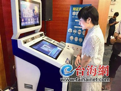▲市民赵女士在体验“e政务”便民服务站的新功能