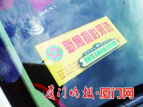 -开网约车的黄某自称“香港记者”,车上还挂着“新闻摄影采访”的牌子。