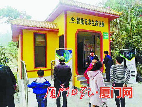 位于海沧石室禅院内的智能无水生态厕所,受到市民游客好评。