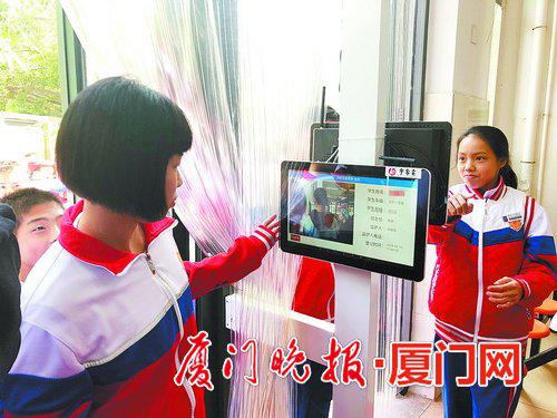 ■ 湖里中学学生“刷脸”吃饭。
