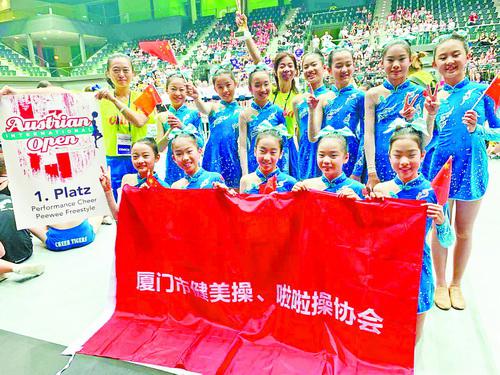 厦门啦啦操姑娘和教练在赛场合影。(厦门市健美操、啦啦操协会供图)