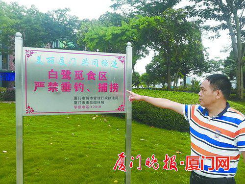 ■公告牌上提示禁止垂钓、捕捞。
