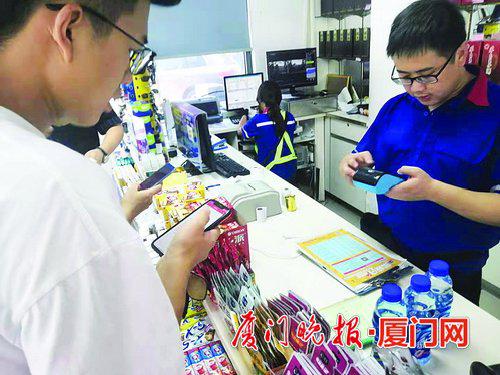 -在便利店内可使用手机支付。