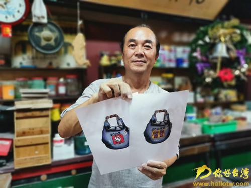 金门艺术家王明宗《厦金同心圆》环保袋