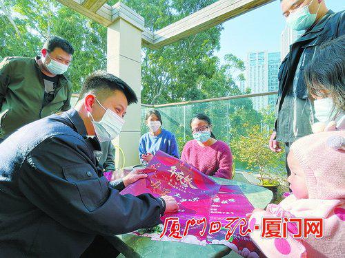 湖里警方向社区民众赠送春节防骗“年夜饭”宣传海报。